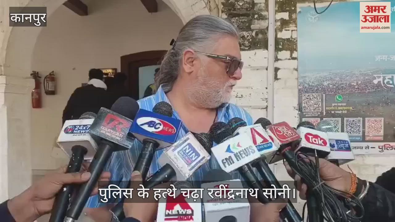 कानपुर: 970 करोड़ की इंटरनेशनल ठगी का मास्टरमाइंड गिरफ्तार, विदेश से भी कानपुर पहुंच रहे हैं पीड़ित