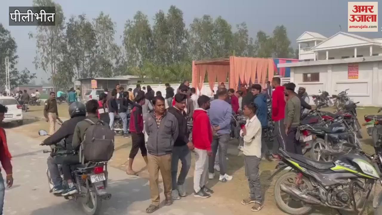 Remains of a prohibited animal were found in the pond in Pilibhit