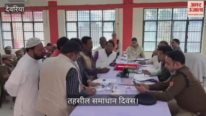 DM heard the complaint on Tehsil Day