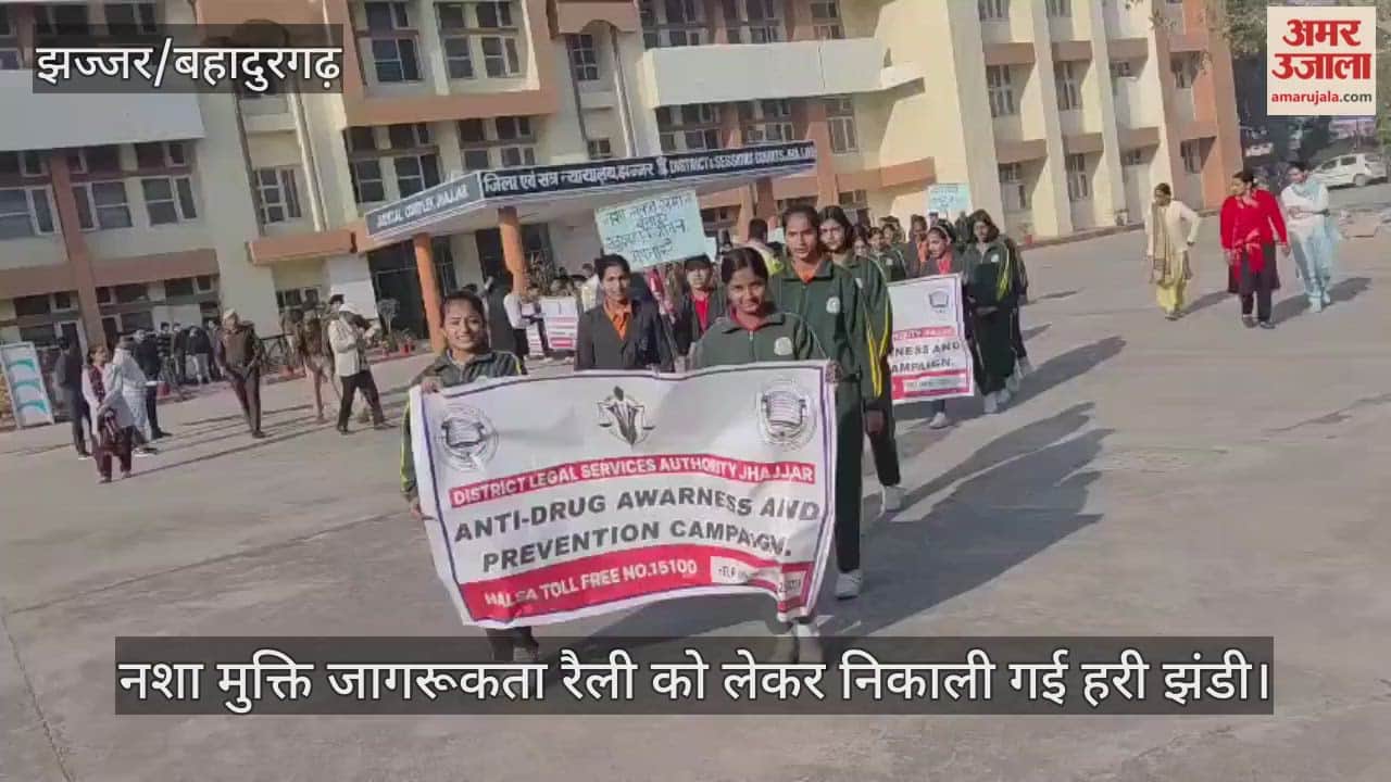 Green flag taken out for drug de-addiction awareness rally