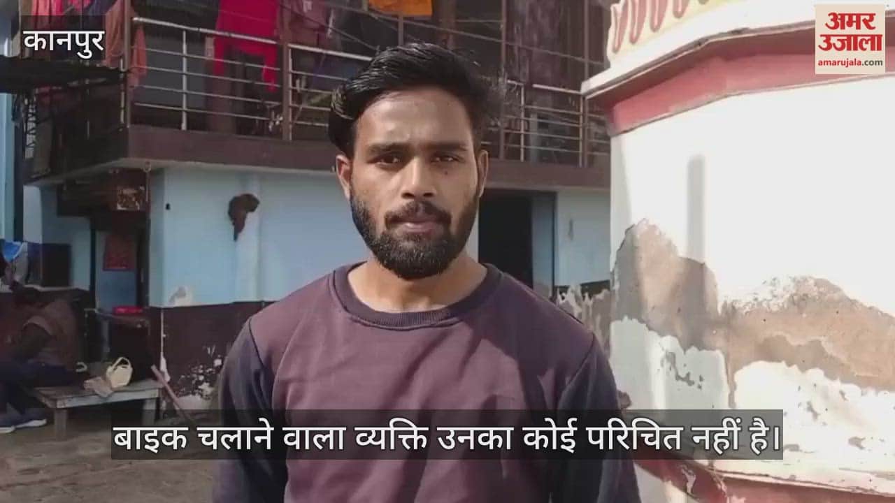 कानपुर: ट्रैफिक पुलिस का अजब-गजब कारनामा, बाइक घर में खड़ी रही…एक हजार का चालान कटा