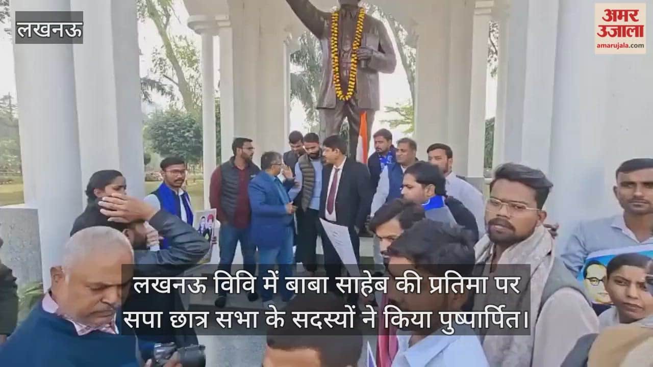 लखनऊ विवि में बाबा साहेब की प्रतिमा पर सपा छात्र सभा के सदस्यों ने किया पुष्पार्पित