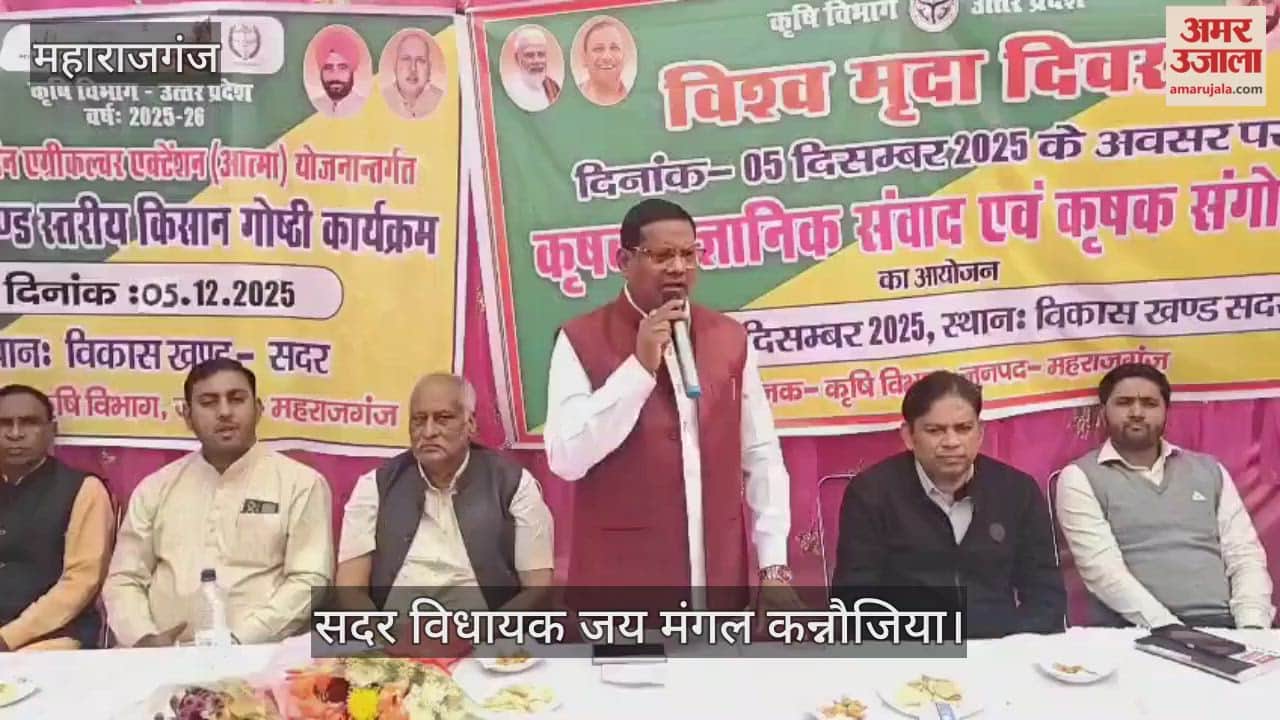 Farmers' meeting on World Soil Day