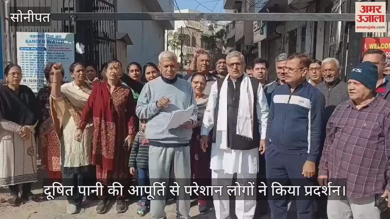 People upset over contaminated water supply staged a protest