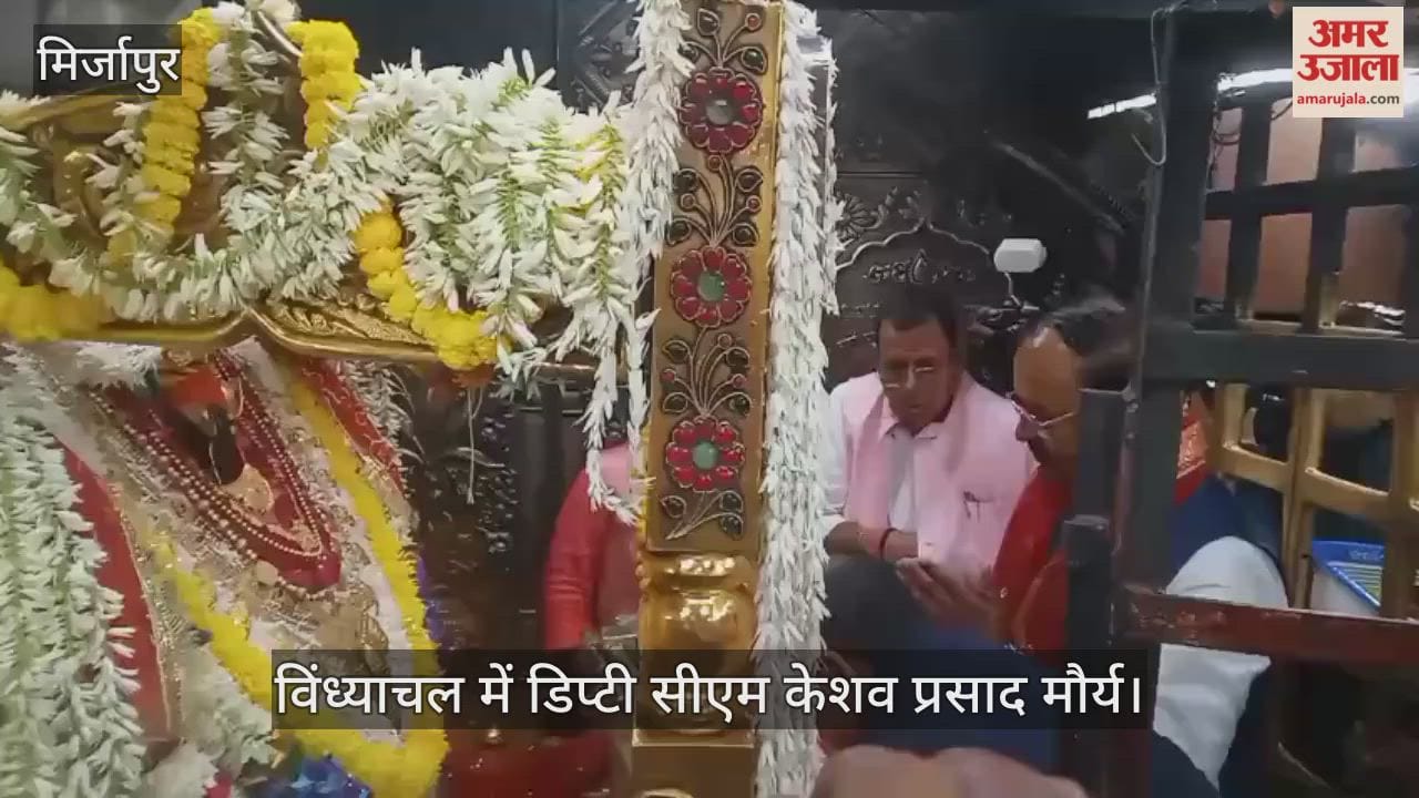 Deputy CM Keshav Prasad Maurya visited Vindhyachal Dham
