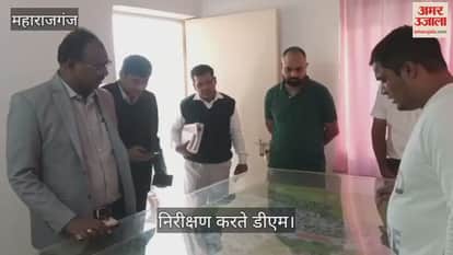 DM inspected the newly constructed international check post.