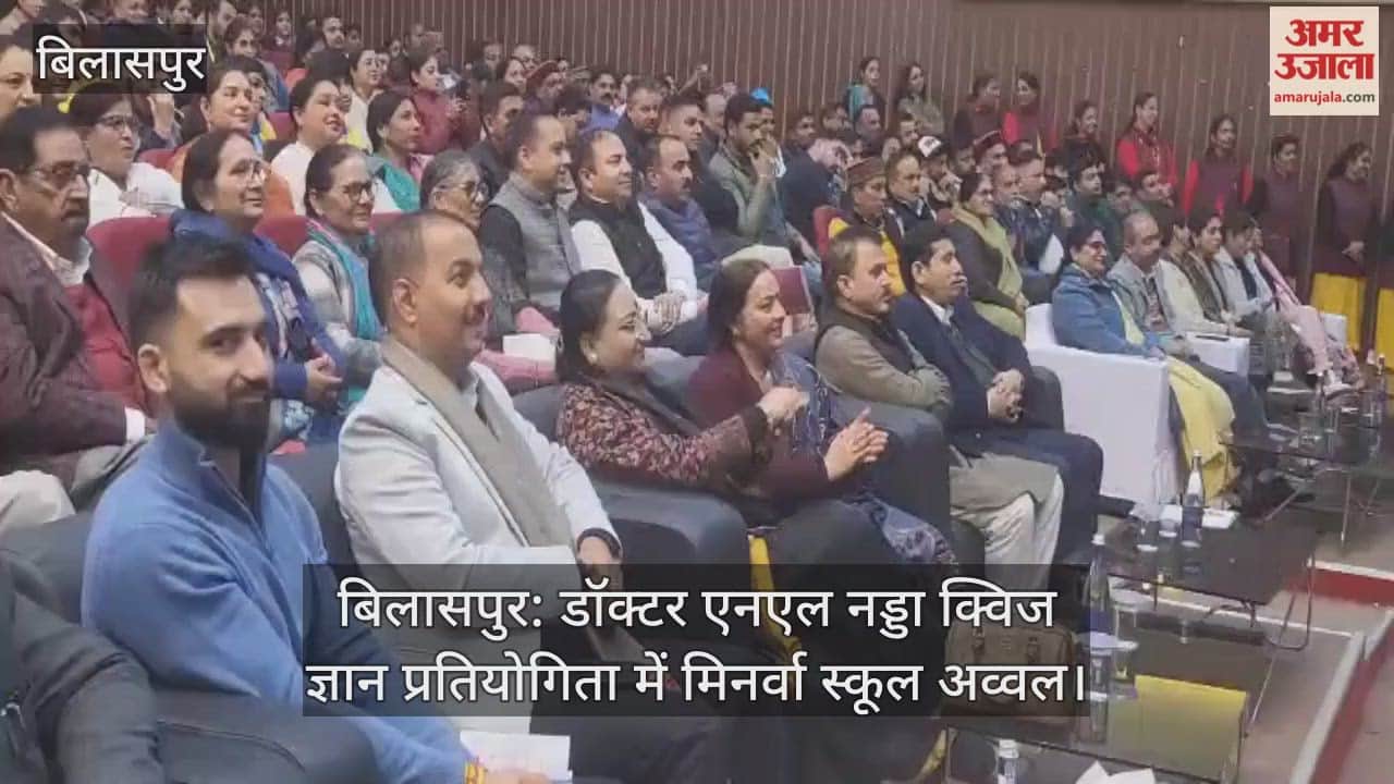 Minerva School tops Dr NL Nadda Quiz Knowledge Competition