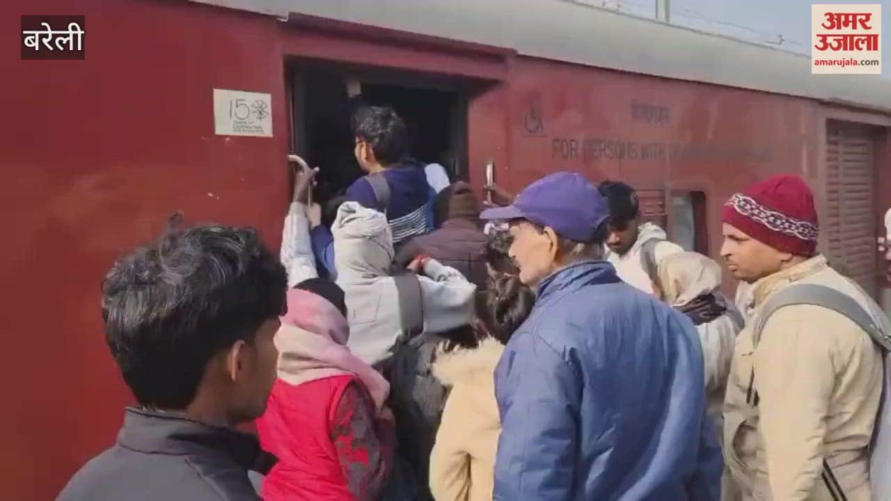 huge crowd gathered at Bareilly Junction after the assistant teacher recruitment exam