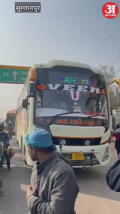 Video : सुल्तानपुर...पैदल जा रहे व्यक्ति को निजी बस ने मारी टक्कर, हालत नाजुक