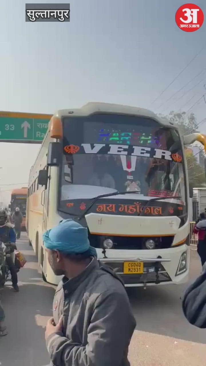 Video : सुल्तानपुर...पैदल जा रहे व्यक्ति को निजी बस ने मारी टक्कर, हालत नाजुक