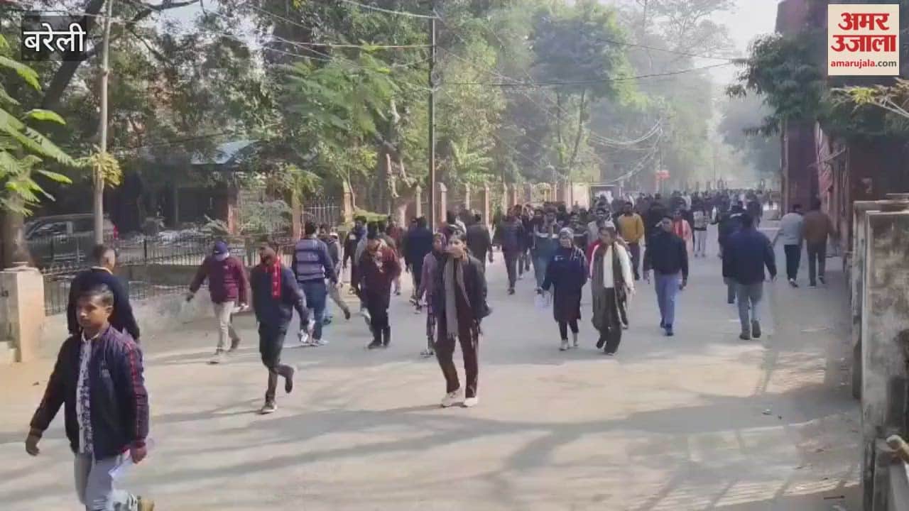 assistant teacher recruitment exam was held at 21 centers in Bareilly