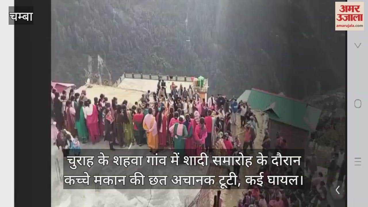 During a wedding in Shahwa village of Churah, the roof of a mud house suddenly collapsed