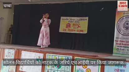 Solan students made aware about HIV through drama