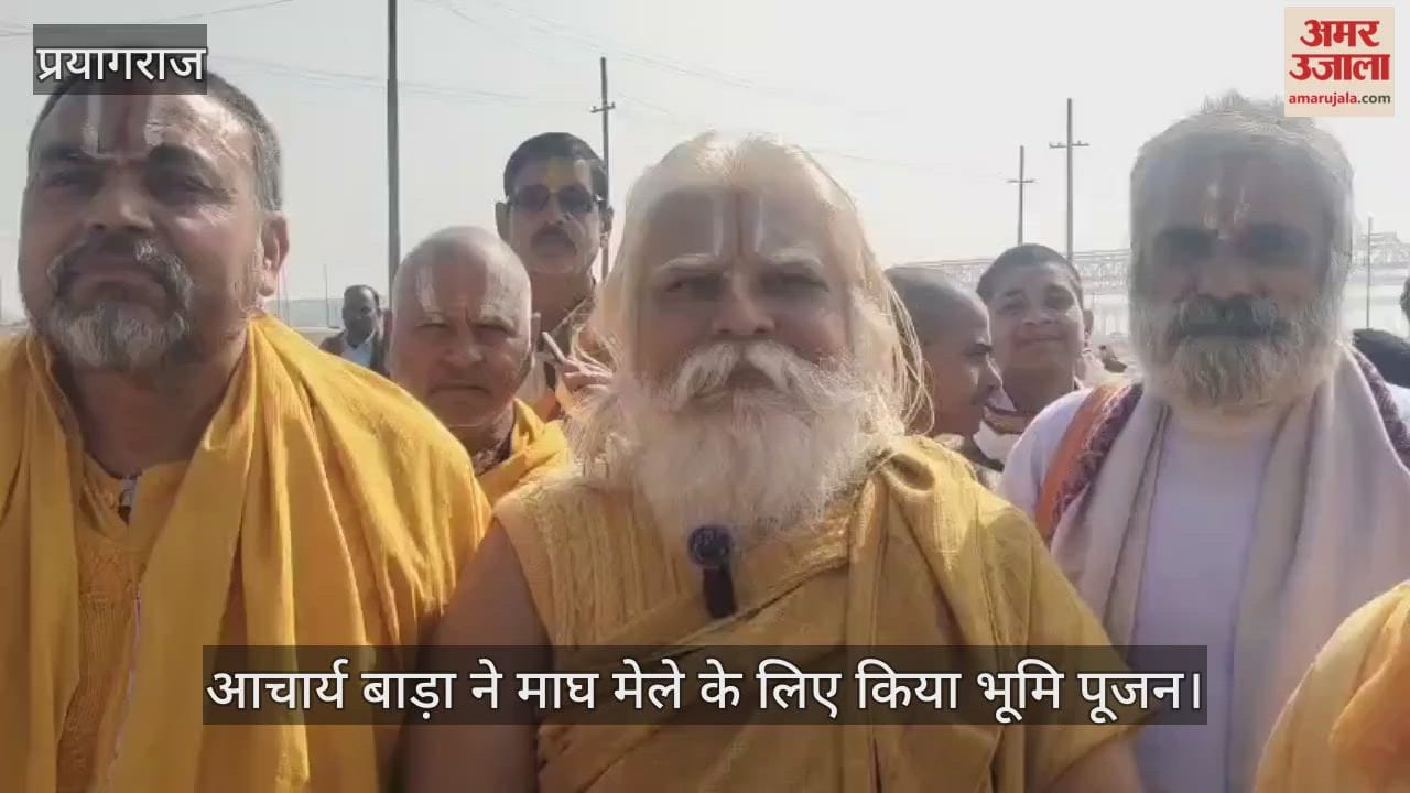 Acharya Bada performed the groundbreaking ceremony for the Magh Mela, drawing cheers.