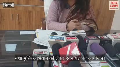 Havan organized for drug de-addiction campaign