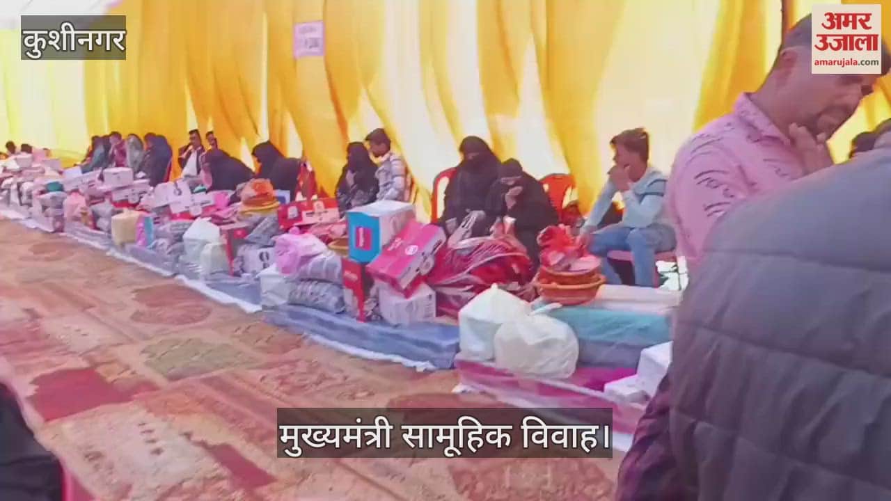 Chief Minister's mass marriage program was organized in Kushinagar.