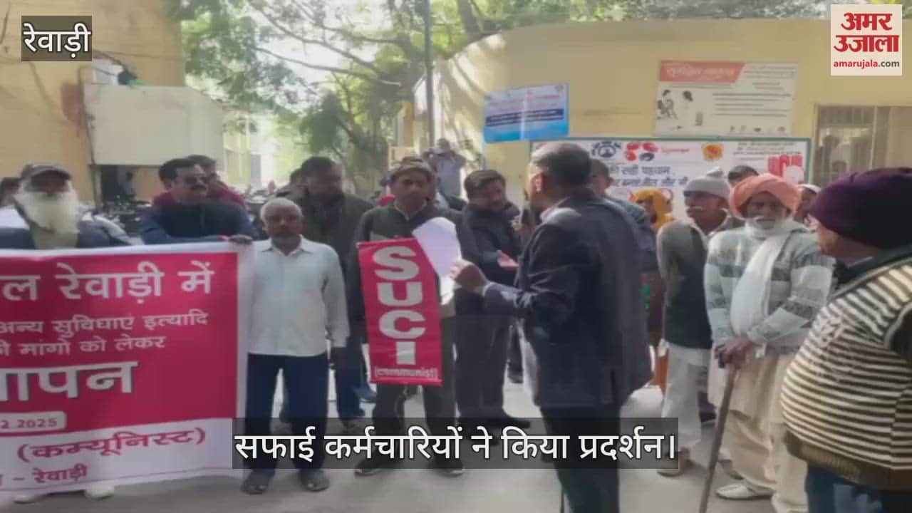 sanitation workers protest in rewari