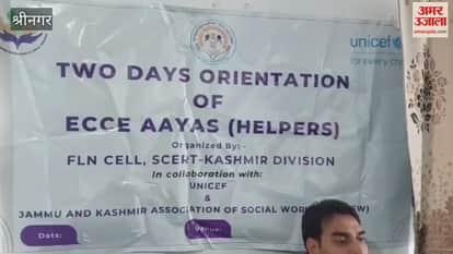 DIET Ganderbal organised Two days orientation training Programme of AAYA_ Helpers in Boys Hr. Sec School Ganderbal