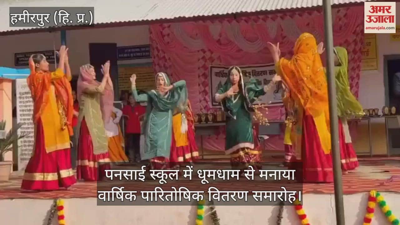 Pansai School celebrated its annual prize distribution ceremony with great pomp and show.