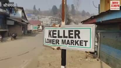 Shopian Integrated Development Authority Installs Digital Signboards at Tourist Spots