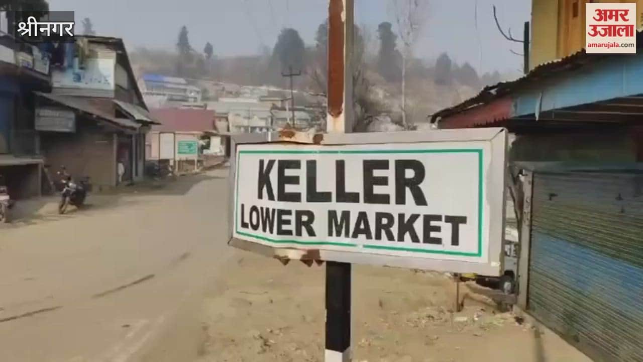 Shopian Integrated Development Authority Installs Digital Signboards at Tourist Spots