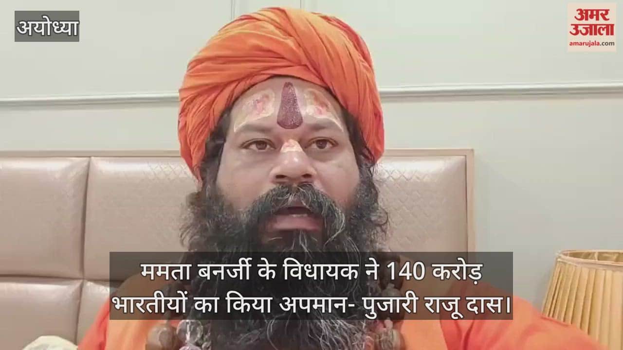 ममता बनर्जी के विधायक हुमांयू कबीर ने 140 करोड़ भारतीयों का किया अपमान- पुजारी राजू दास