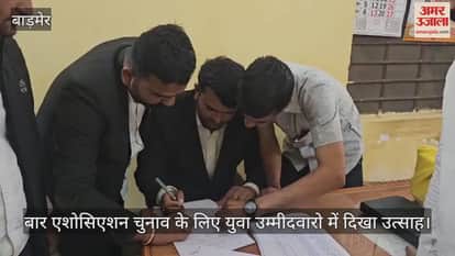 Barmer District Bar Association elections Nomination process complete young advocates show enthusiasm