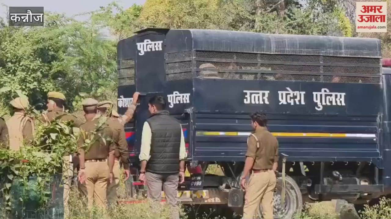 Kannauj: Nawab and Neelu appear in court, both brought under tight security