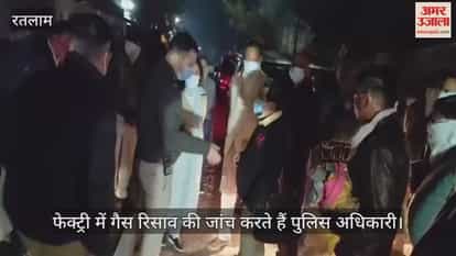 Chlorine gas leak at a factory in Jawra, three fire brigade employees and two workers fell ill