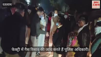 Chlorine gas leak at a factory in Jawra, three fire brigade employees and two workers fell ill