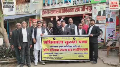 Lawyers protection march reaches Jaunpur slogans raised in support of demands