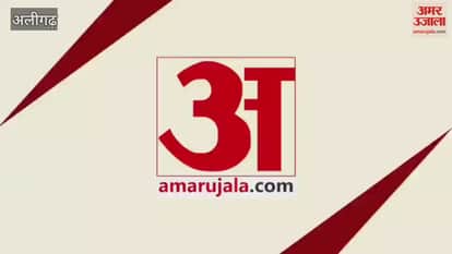 दरोगा-सिपाही ने महिला सिपाही को किया इतना परेशान, कि उसने दी जान, अलीगढ़ में रिपोर्ट दर्ज