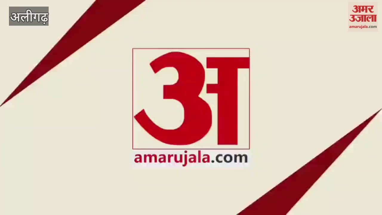 दरोगा-सिपाही ने महिला सिपाही को किया इतना परेशान, कि उसने दी जान, अलीगढ़ में रिपोर्ट दर्ज