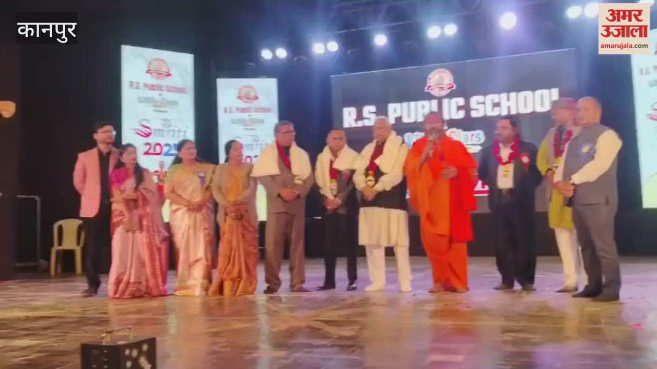 Kanpur: Meritorious students honored at annual function