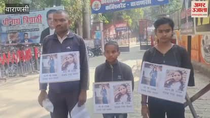 daughter was kidnapped from Ring Road police could not find her