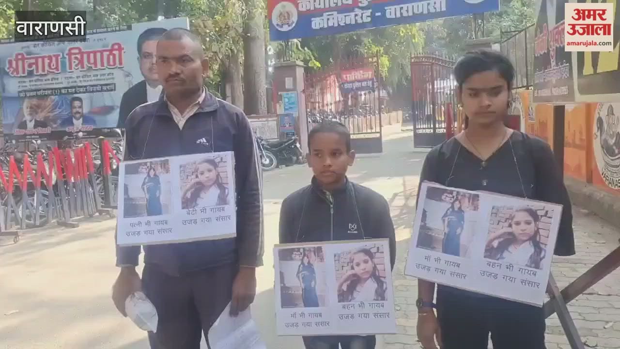 daughter was kidnapped from Ring Road police could not find her