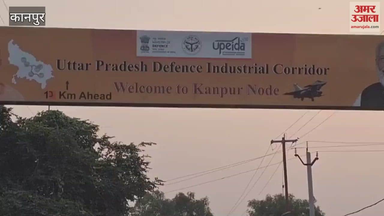 process of construction of four lane from Saadh Defence Corridor to GT Road has started