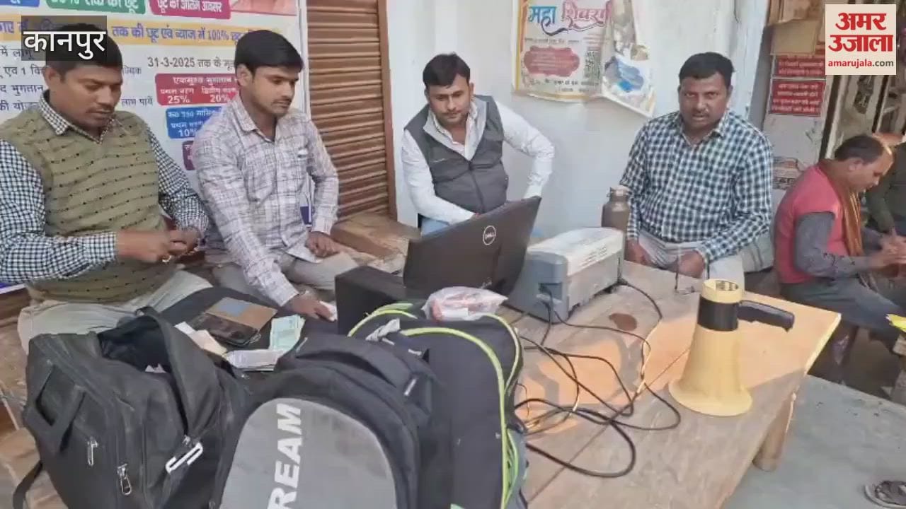 Electricity camp set up in Bhitargaon, crowd of bill payers gathered