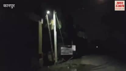 Darkness at Bhitargaon Hospital Gate, Streetlights Faulty