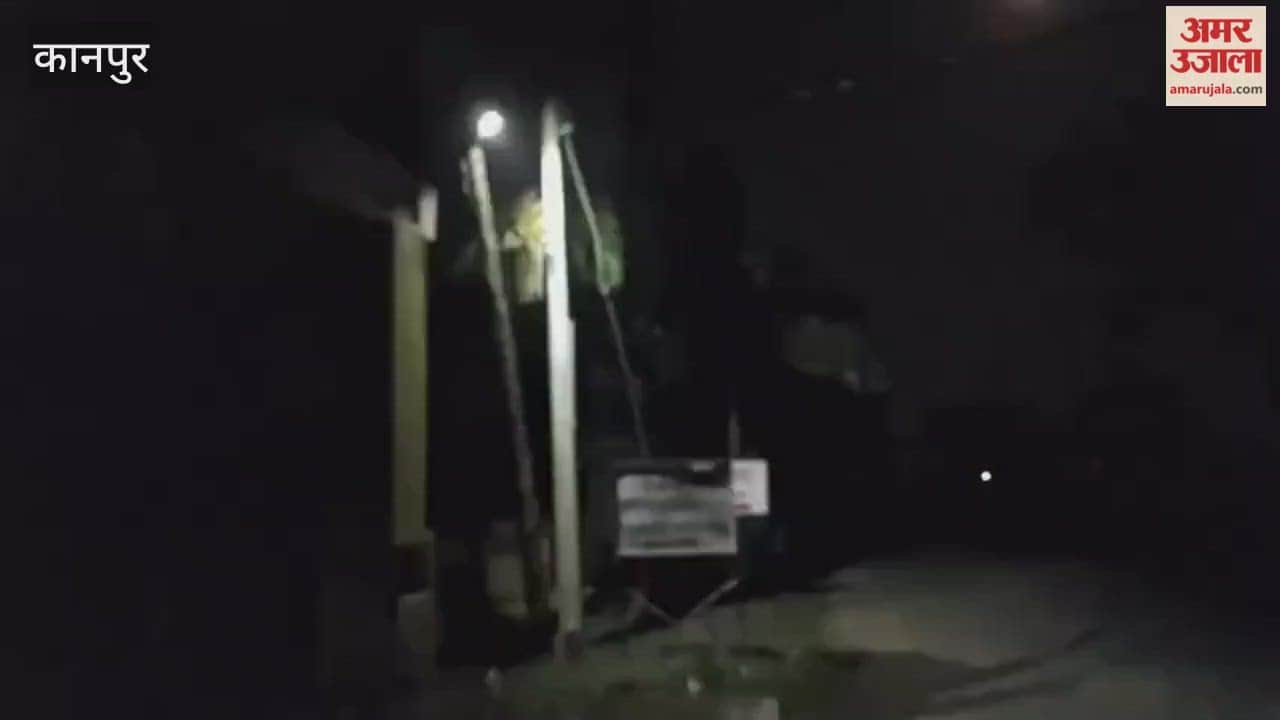 Darkness at Bhitargaon Hospital Gate, Streetlights Faulty