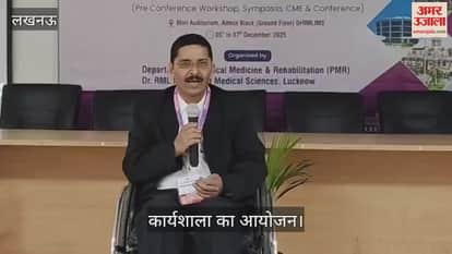 VIDEO: लोहिया संस्थान के दंत चिकित्सा विभाग में हेल्थ केयर पर 3D प्रिंटिंग कार्यशाला