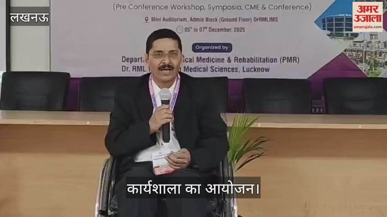 VIDEO: लोहिया संस्थान के दंत चिकित्सा विभाग में हेल्थ केयर पर 3D प्रिंटिंग कार्यशाला