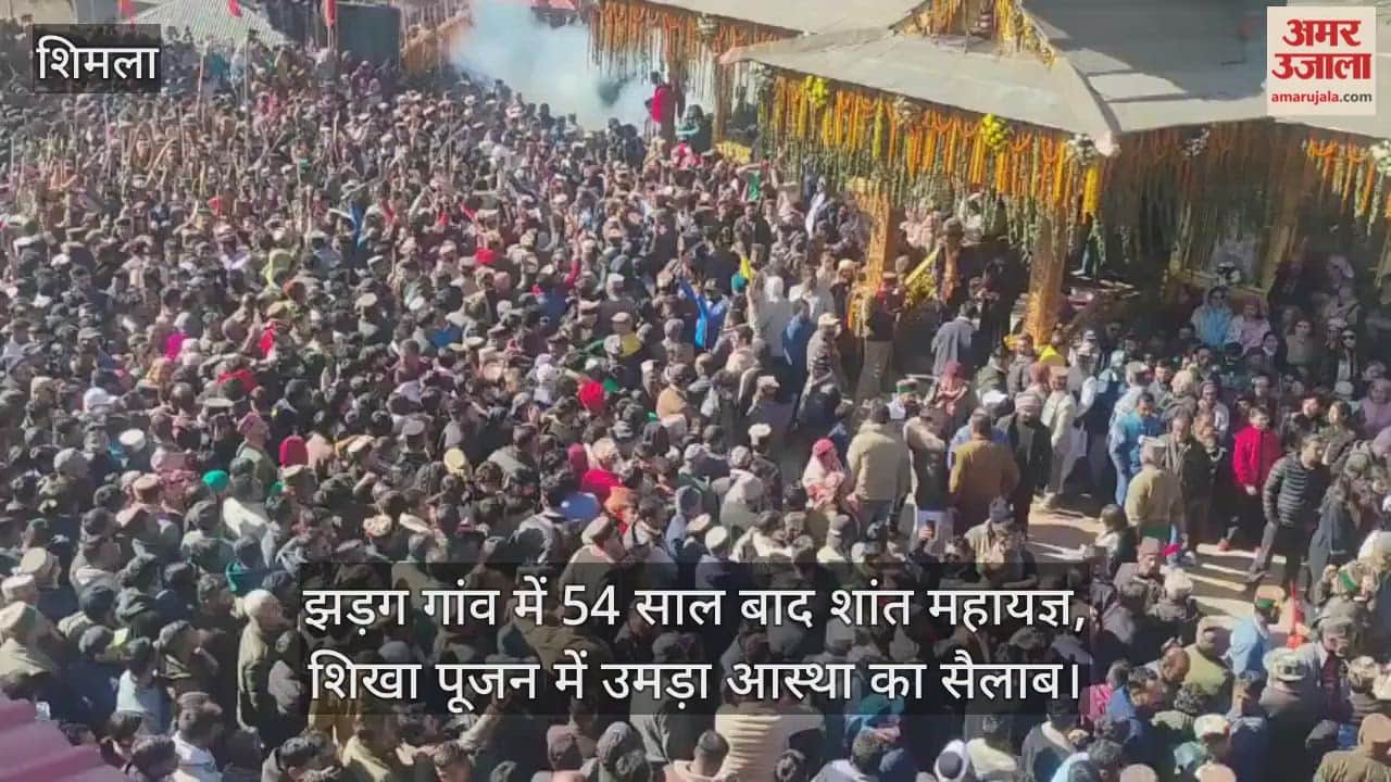 After 54 years, a peaceful Mahayagna was held in Jhadag village, and a wave of faith surged during Shikha Pujan.