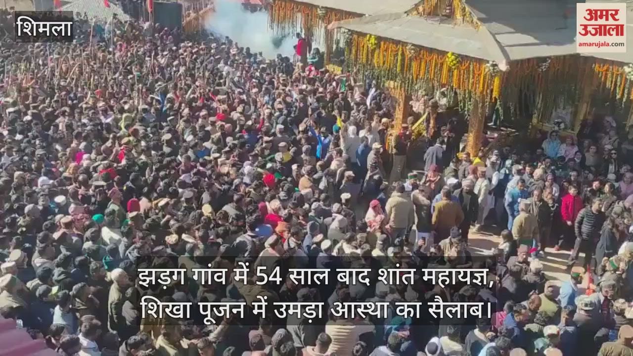 After 54 years, a peaceful Mahayagna was held in Jhadag village, and a wave of faith surged during Shikha Pujan.