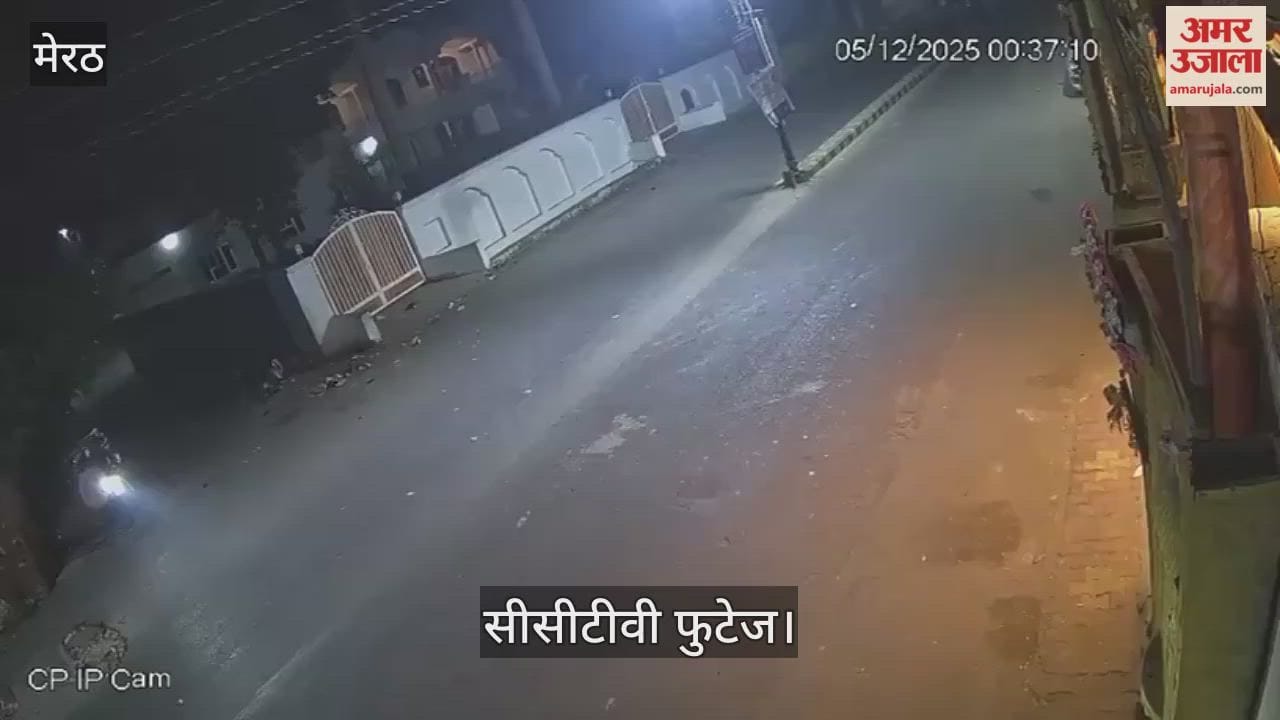 Meerut: Youth shot dead in chest on West End Road