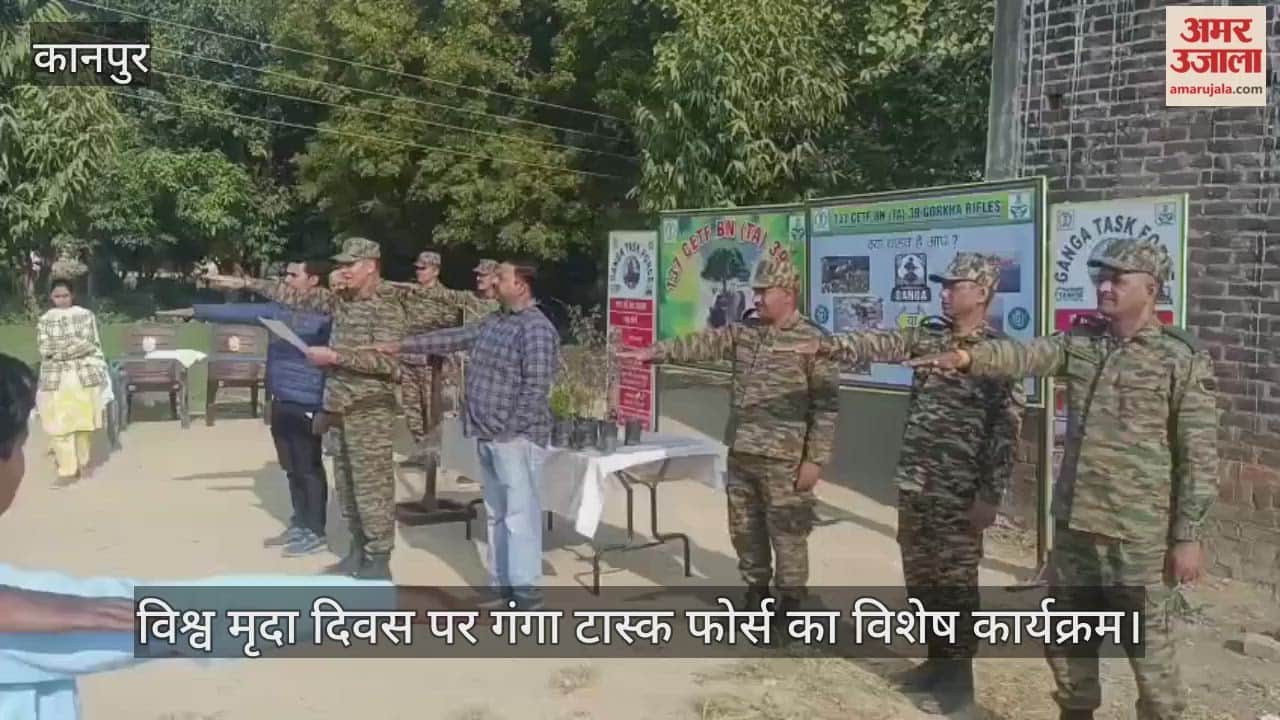 कानपुर: महुआगांव में TA बटालियन ने बच्चों को मृदा संरक्षण और गंगा स्वच्छता की शपथ दिलाई