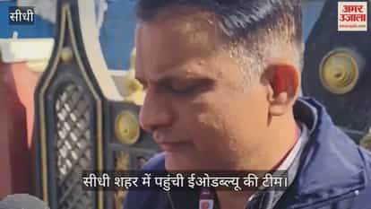 EOW conducts major raids on locations of high school principal Abhimanyu Singh in Sidhi