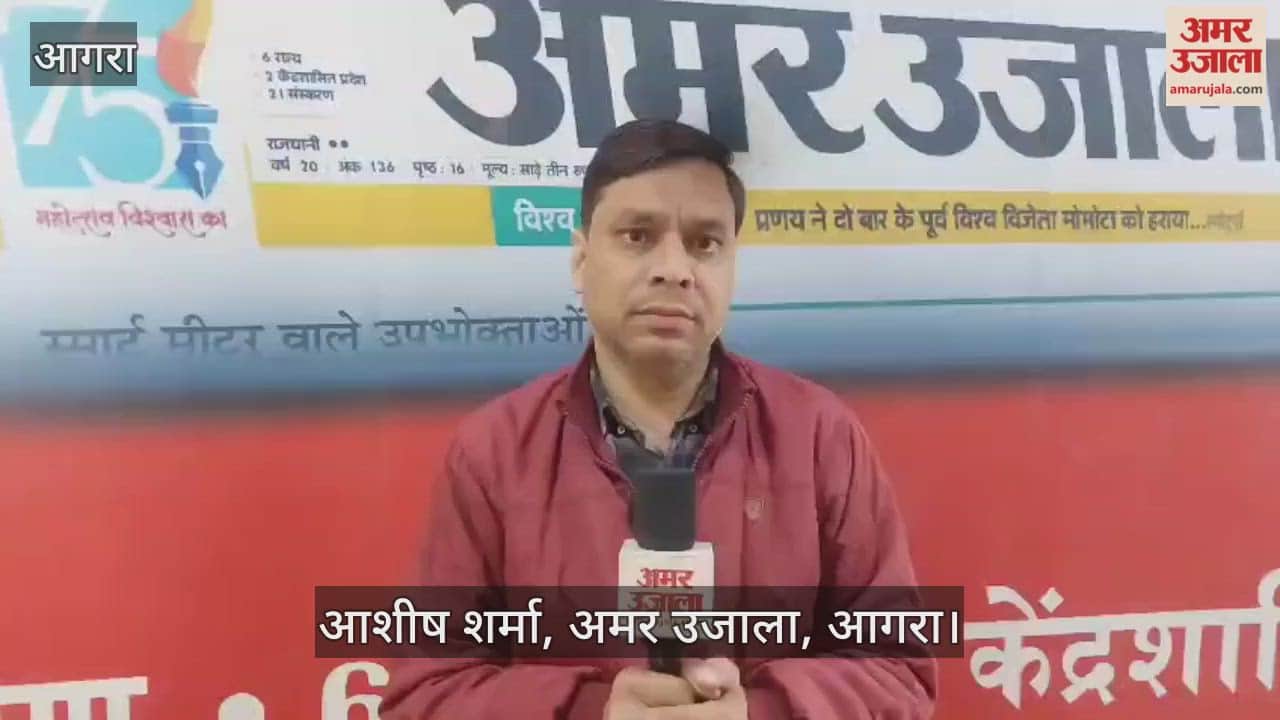 Agra on High Alert for December 6: City Divided into 6 Zones Protests and Processions Banned