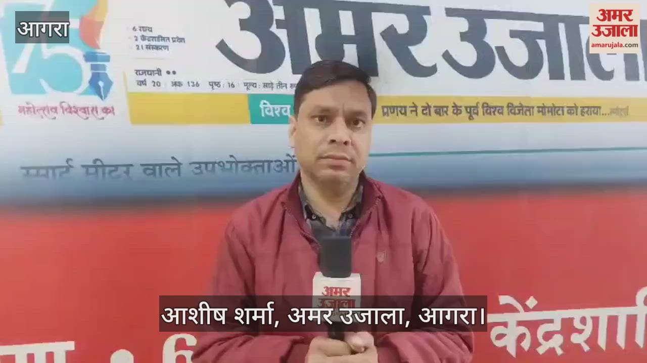 Agra on High Alert for December 6: City Divided into 6 Zones Protests and Processions Banned