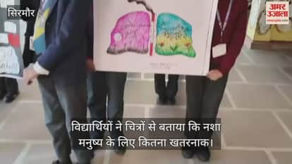 Students explained through pictures how dangerous drug addiction is for humans.